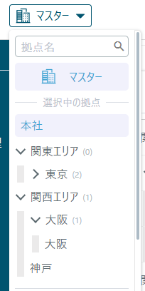 スクリーンショット 2026-05-12 161815