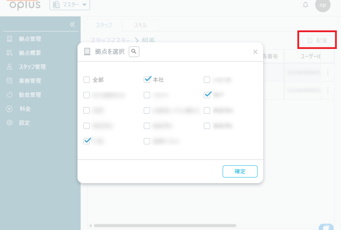 スクリーンショット 555