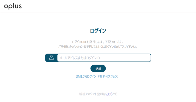 ログイン方法_P4