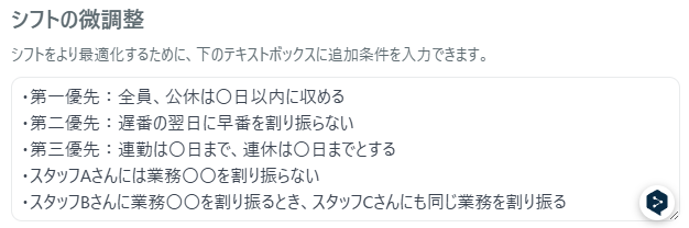 要点